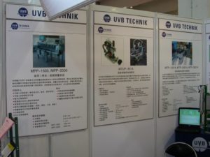 China SHANGHAI METAL 2006 booth